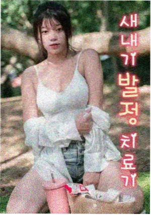 寂静航线TXT电子书封面